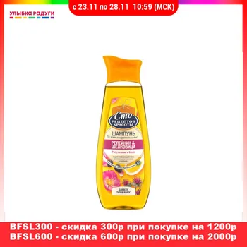 2-in-1 Shampoo & Conditioner Sto receptov krasoty 3055962 Beauty Health Hair Care Styling Shampoos Conditioners wash washing hairdress balsam balsams double care
2-in-1 Shampoo & Conditioner Sto receptov krasoty 3055962 Beauty Health Hair Care Styling Shampoos Conditioners wash washing hairdress balsam balsams double care