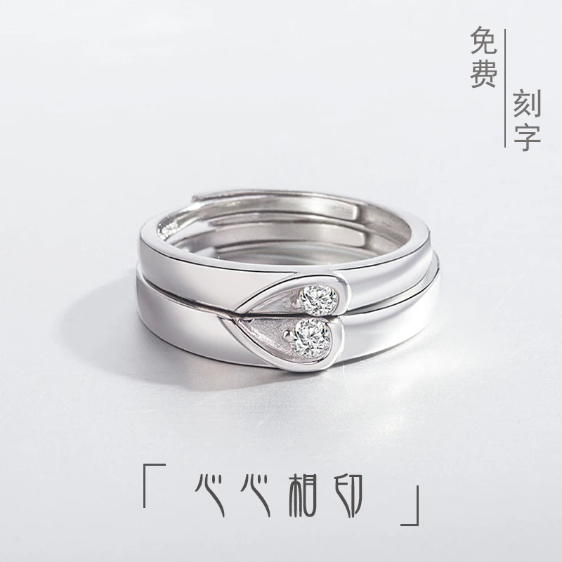 S925 Pure Silver Lovers Ring Two Hearts Consistency Men And Women Personality All-match Diamond Alive. Yes Ring Lettering Gift
S925 Pure Silver Lovers Ring Two Hearts Consistency Men And Women Personality All-match Diamond Alive. Yes Ring Lettering Gift