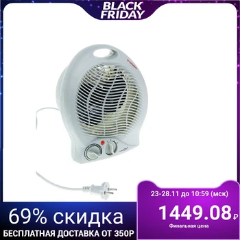 Fan heater LuazON LTO-02, 2 modes, white 1146027