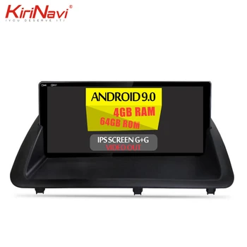 KiriNavi 10.25" 1Din Android 9.0 Car Radio Automotivo For Lexus CT200 Auto GPS Navigation System Car DVD Multimedia 4G 2011-2018
KiriNavi 10.25" 1Din Android 9.0 Car Radio Automotivo For Lexus CT200 Auto GPS Navigation System Car DVD Multimedia 4G 2011-2018