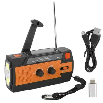 Solar Hand Crank Flashlight Radio Waterproof FM/AM/NOAA Weather Radio for Household and Outdoor Emergency with LED Desk 4000mAh
Solar Hand Crank Flashlight Radio Waterproof FM/AM/NOAA Weather Radio for Household and Outdoor Emergency with LED Desk 4000mAh