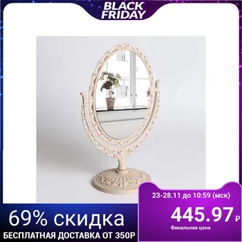 Table mirror "Azhur", double-sided, with magnification, mirror surface 10.8 × 14.5 cm, beige
Table mirror "Azhur", double-sided, with magnification, mirror surface 10.8 × 14.5 cm, beige