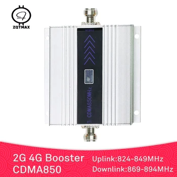 ZQTMAX 2g 4g cellular signal Amplifier gsm mobile signal booster CDMA 850MHz repeater
ZQTMAX 2g 4g cellular signal Amplifier gsm mobile signal booster CDMA 850MHz repeater