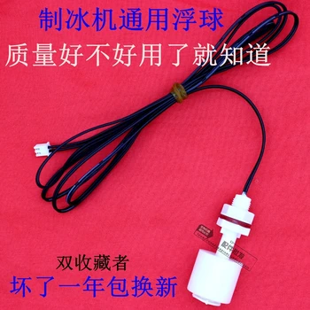 Water level switch water level float ball ice machine parts ice machine liquid level sensor normally open type controller regula
Water level switch water level float ball ice machine parts ice machine liquid level sensor normally open type controller regula
