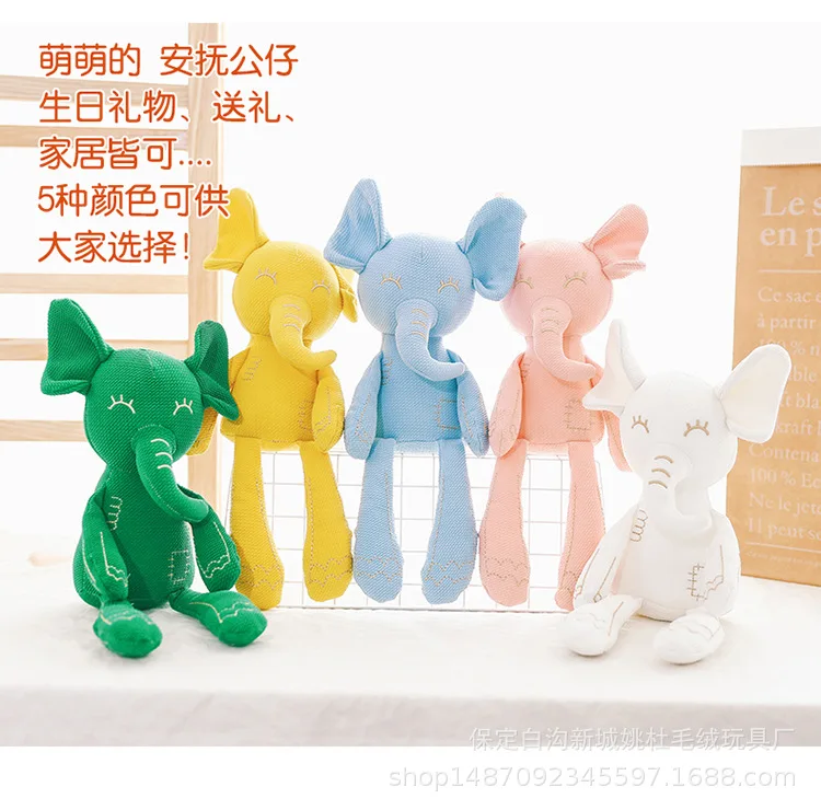 style ins cute long legs elephant plush doll toy birthday gift