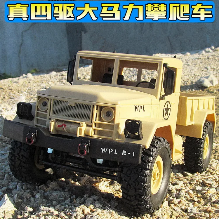Wanpy long WPL Military Trucks B14 jun ka Climbing Car RC Truck Remote Control Kit Model Toy
Wanpy long WPL Military Trucks B14 jun ka Climbing Car RC Truck Remote Control Kit Model Toy