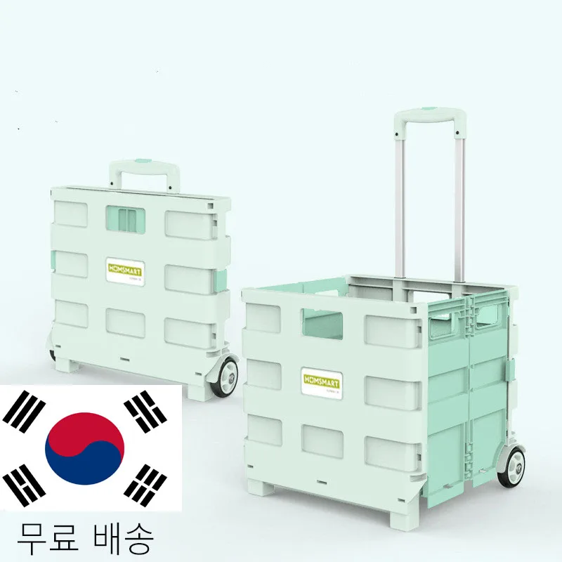 Foldable Storage Box Portable Shopping Cart Trolley Multifunctional Household Cart Supermarket Shopping Basket With cover 45L
Foldable Storage Box Portable Shopping Cart Trolley Multifunctional Household Cart Supermarket Shopping Basket With cover 45L