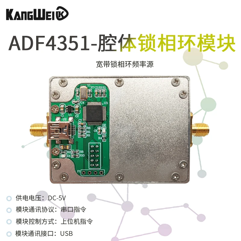 ADF4351 phase locked loop signal source frequency synthesizer with single-chip control with cavity RF PLL
ADF4351 phase locked loop signal source frequency synthesizer with single-chip control with cavity RF PLL