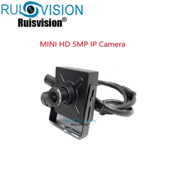 MINI HD 5MP IP Camera H.265 P2P Network Surveillance Camera onvif Home Security System CCTV IP Camera IMX335 Sensor
MINI HD 5MP IP Camera H.265 P2P Network Surveillance Camera onvif Home Security System CCTV IP Camera IMX335 Sensor