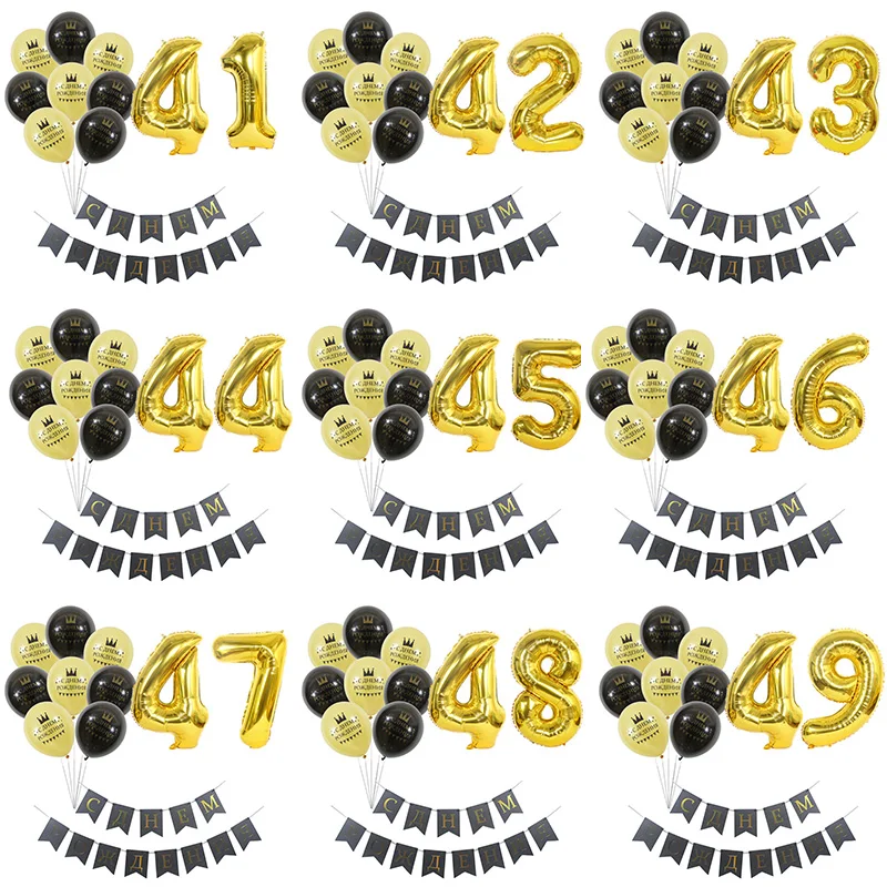 1set Russian Language Custom Number 40 41 42 43 44 45 46 47 48 49 Years Happy Birthday Balloons Gold Party Banners Decorations 
1set Russian Language Custom Number 40 41 42 43 44 45 46 47 48 49 Years Happy Birthday Balloons Gold Party Banners Decorations