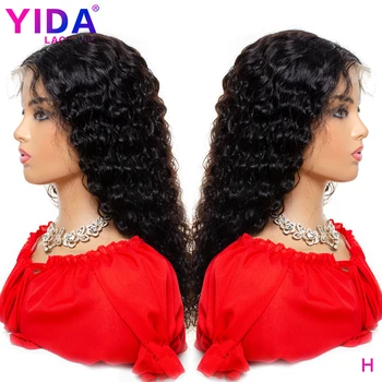 Brazilian Kinky Curly Human Hair Wigs Remy Lace Front Wigs For Black Women 8-22 Inch Pre-Plucked With Baby Hair YIDA Wig
Brazilian Kinky Curly Human Hair Wigs Remy Lace Front Wigs For Black Women 8-22 Inch Pre-Plucked With Baby Hair YIDA Wig