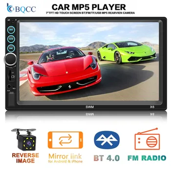 Stereo Audio Systems 7inch Touch Screen Car Radio MP5 Player FM Radio Bluetooth Support Rear-View Camera USB Port/Aux/Mirror
Stereo Audio Systems 7inch Touch Screen Car Radio MP5 Player FM Radio Bluetooth Support Rear-View Camera USB Port/Aux/Mirror