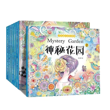8Pcs/Set Of Adult Stress Reliever Coloring Book Picture Book For Kids Graffiti Children's Manga Hand Painted Books Art Painting
8Pcs/Set Of Adult Stress Reliever Coloring Book Picture Book For Kids Graffiti Children's Manga Hand Painted Books Art Painting
