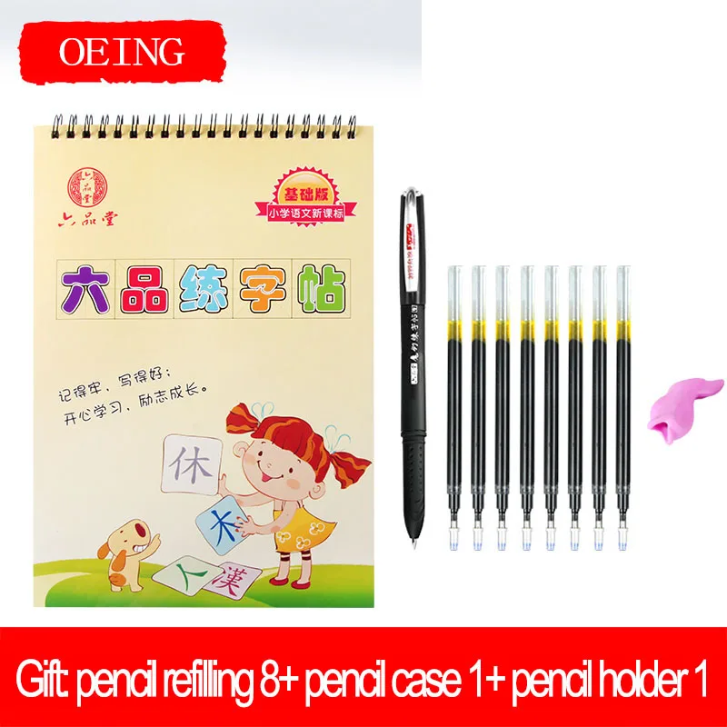 New Magic Groove English Number Chinese Calligraphy Copybook For Kids Children Exercises Calligraphy Practice Book Libros Copy
New Magic Groove English Number Chinese Calligraphy Copybook For Kids Children Exercises Calligraphy Practice Book Libros Copy
