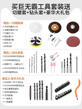 Household electric hand toolbox set Daquan hardware electrician special
Household electric hand toolbox set Daquan hardware electrician special