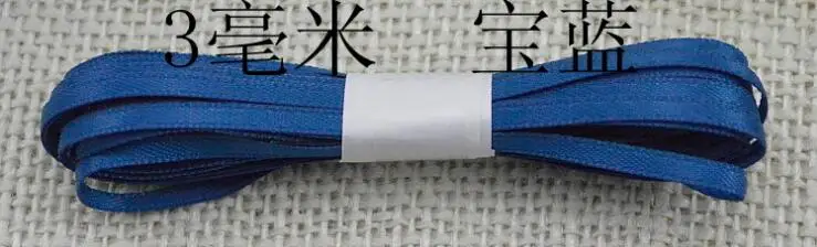 QQ截图20200316211626