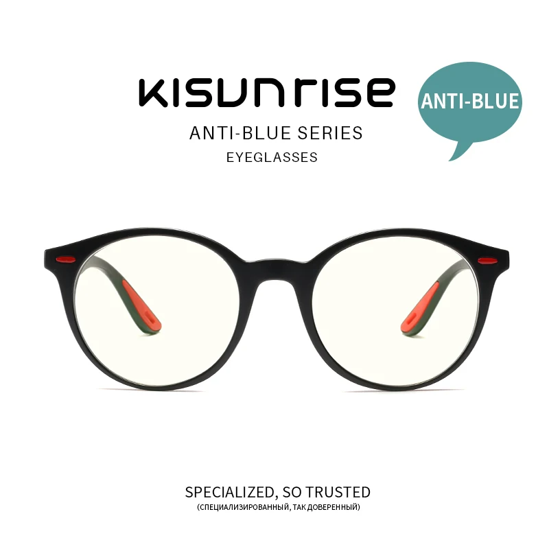 KISUNRISE Anti Blue Light Glasses Frame Men Goggles Protection Eyewear Eyeglasses round Gaming Computer Glasses Women KS008
KISUNRISE Anti Blue Light Glasses Frame Men Goggles Protection Eyewear Eyeglasses round Gaming Computer Glasses Women KS008