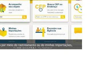 Operation instructions: How to fill in your CPF or CNPJ code for Brazilian customers
Operation instructions: How to fill in your CPF or CNPJ code for Brazilian customers