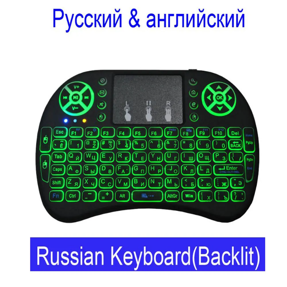 Russian-