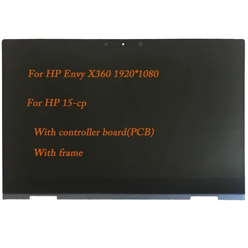 For HP Envy x360 LCD touch screen 15.6 inches For HP 15-cp with frame with controller board PCB
For HP Envy x360 LCD touch screen 15.6 inches For HP 15-cp with frame with controller board PCB