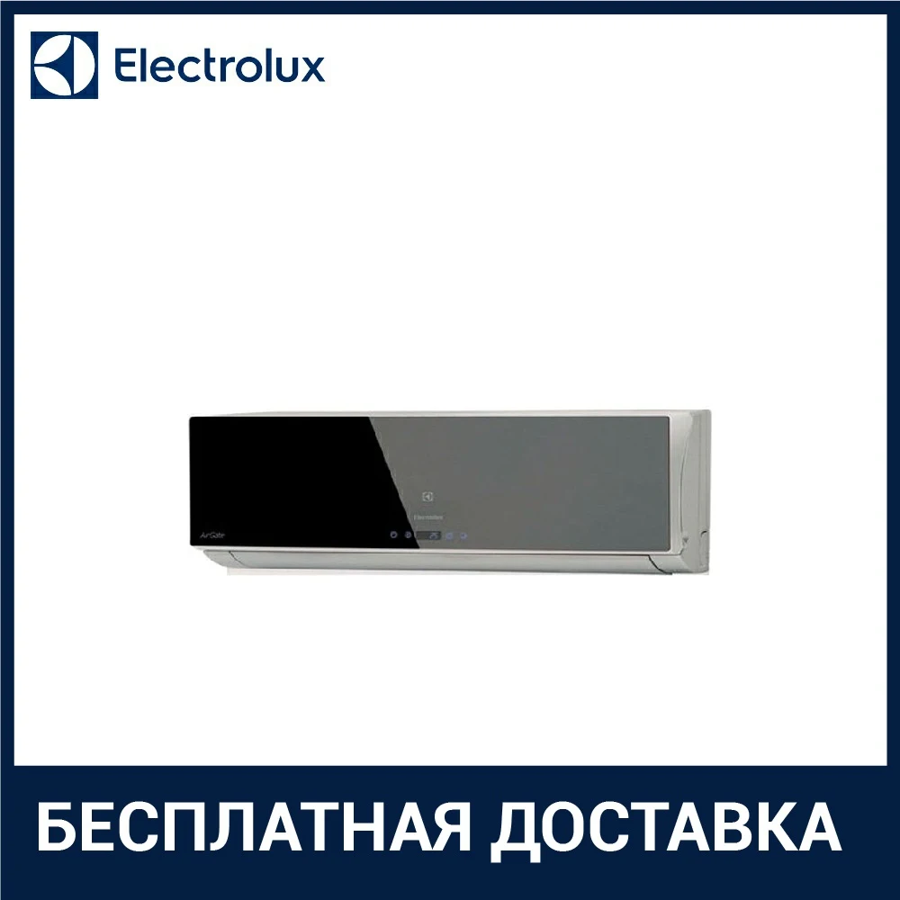 Сплит-система Electrolux EACS-18 HG-B2/N3 Air Gate 2 Black | Бытовая техника