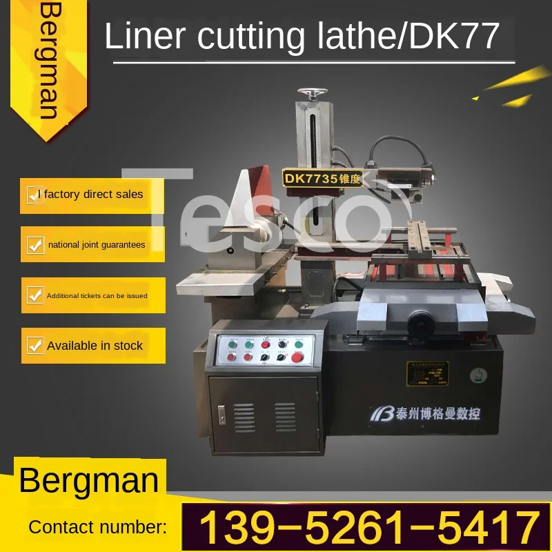 Cutting machine dk7745 high-precision medium-wire small CNC machine tool inverter Bergman
Cutting machine dk7745 high-precision medium-wire small CNC machine tool inverter Bergman