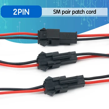 10Pairs 15cm Long JST SM 2Pins Plug Male to Female Wire Connector
10Pairs 15cm Long JST SM 2Pins Plug Male to Female Wire Connector