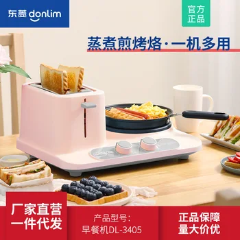 Breakfast machine multi-function three-in-one household sandwich dormitory pot student pot electric cooking pot toaster oven
Breakfast machine multi-function three-in-one household sandwich dormitory pot student pot electric cooking pot toaster oven