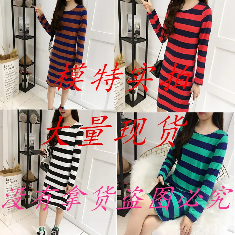 Spring And Autumn Long-sleeved Dress Women's 2018 New Style Mid-length Underwear Base Skirt Stripes Waist Hugging Sheath in Skir
Spring And Autumn Long-sleeved Dress Women's 2018 New Style Mid-length Underwear Base Skirt Stripes Waist Hugging Sheath in Skir
