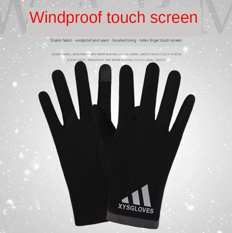 2020 Autumn and Winter New De Velvet Men's Sports Gloves Plus Velvet Warm Outdoor Cycling Running Hiking Gloves
2020 Autumn and Winter New De Velvet Men's Sports Gloves Plus Velvet Warm Outdoor Cycling Running Hiking Gloves