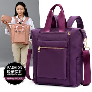 Simple fashion large capacity backpack women's backpack wild casual travel bag light waterproof nylon cloth
Simple fashion large capacity backpack women's backpack wild casual travel bag light waterproof nylon cloth