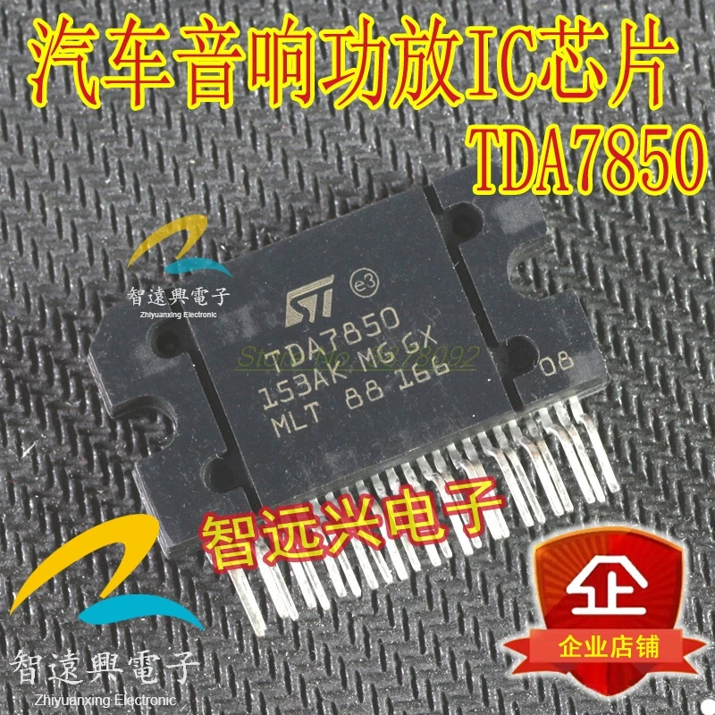 Усилитель TDA7850 ZIP-25 7850 ZIP TDA7850A ZIP25 чип усилителя 47 Вт x 4 поколения автомобильный