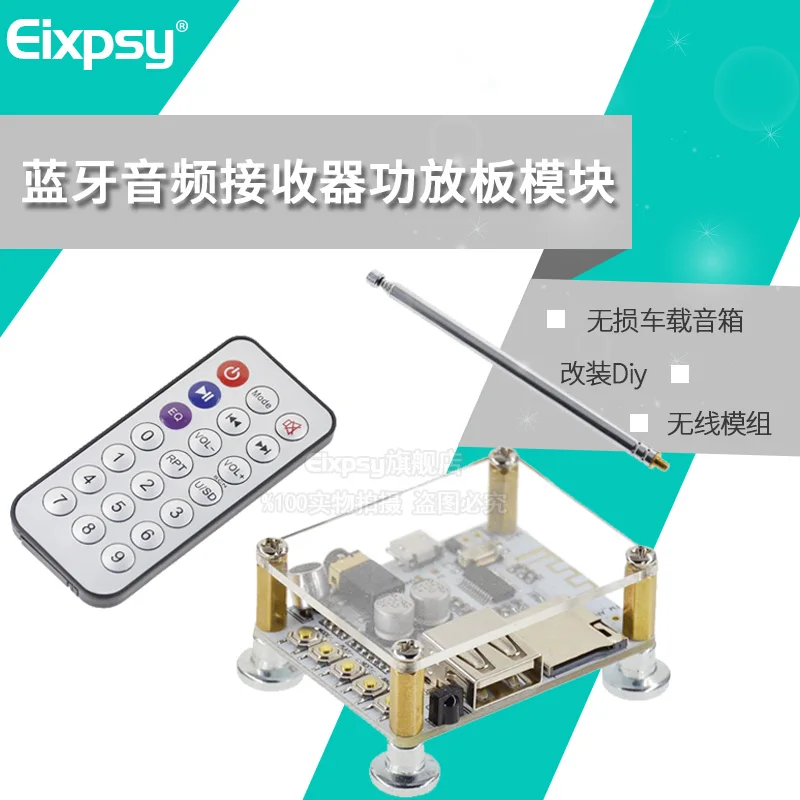 DIY Bluetooth Audio Receiver Module Wireless Nondestructive Car Speaker Amplifier Board Modified Bluetooth 4.2 Module
DIY Bluetooth Audio Receiver Module Wireless Nondestructive Car Speaker Amplifier Board Modified Bluetooth 4.2 Module
