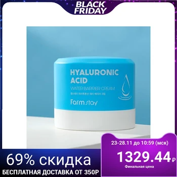Farm stay Protective Face Cream, Moisturizing, with Hyaluronic Acid, 80 ml 5115996
Farm stay Protective Face Cream, Moisturizing, with Hyaluronic Acid, 80 ml 5115996