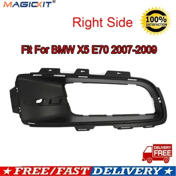 MagicKit Driver Fog Light Trims Front Bumper Lower Grille Fog Cover For BMW X5 E70 07-09 
MagicKit Driver Fog Light Trims Front Bumper Lower Grille Fog Cover For BMW X5 E70 07-09