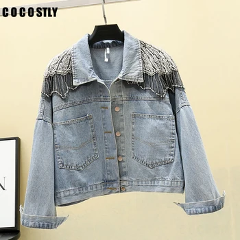 New Denim Jacket Women's Jeans Korean Short Jeans Jackets Diamonds Loose Blue Casual Girls Outerwear Casaco Femme
New Denim Jacket Women's Jeans Korean Short Jeans Jackets Diamonds Loose Blue Casual Girls Outerwear Casaco Femme