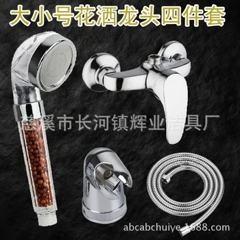 Ultra-strength Supercharge Shower Faucet Nozzle Hotel Bathroom Hand-Held Single-Function Faucet Set Accessories
Ultra-strength Supercharge Shower Faucet Nozzle Hotel Bathroom Hand-Held Single-Function Faucet Set Accessories