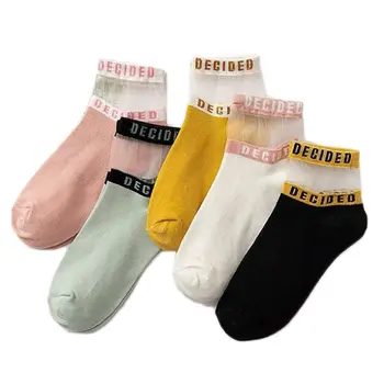 5 Pairs Women Student Summer Letters Short Ankle Socks Colorblock Striped Transparent Glass Fiber Patchwork Ultra-Thin Hosiery
5 Pairs Women Student Summer Letters Short Ankle Socks Colorblock Striped Transparent Glass Fiber Patchwork Ultra-Thin Hosiery