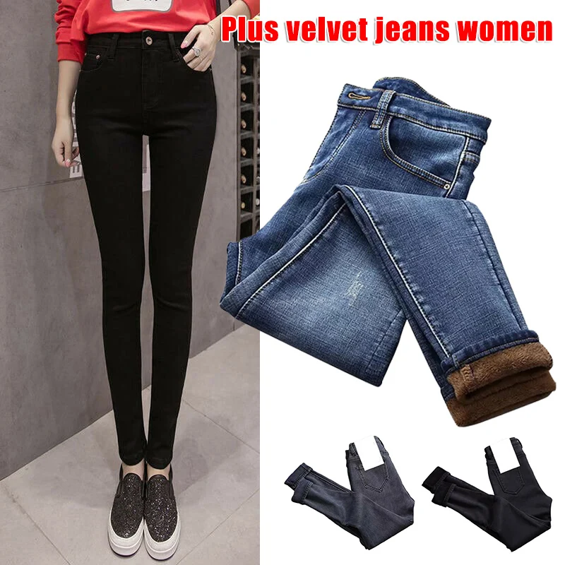 Women High Waist Thermal Jeans Fleece Lined Denim Pants Stretchy Trousers Skinny Pants NGD88
Women High Waist Thermal Jeans Fleece Lined Denim Pants Stretchy Trousers Skinny Pants NGD88