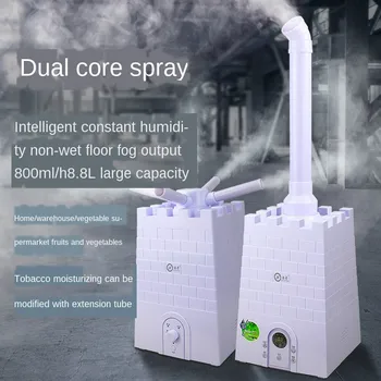 Industrial humidifier household heavy fog commercial large-scale vegetables and fruits fresh air spray disinfection machine
Industrial humidifier household heavy fog commercial large-scale vegetables and fruits fresh air spray disinfection machine