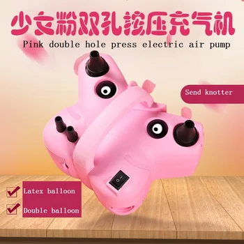 Electric air pump party wedding aluminum film latex balloon electric pump pig heart-shaped double hole outlet electric pump 
Electric air pump party wedding aluminum film latex balloon electric pump pig heart-shaped double hole outlet electric pump