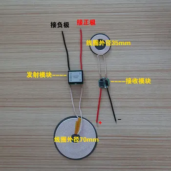 12W Large to Small Coil High Power Long Distance Wireless Charging Module 11mm Distance 12V1A Power Supply Module
12W Large to Small Coil High Power Long Distance Wireless Charging Module 11mm Distance 12V1A Power Supply Module