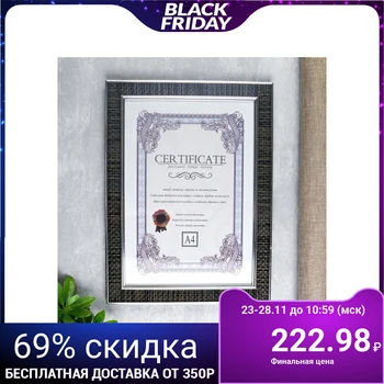 Photo frame plastic A4 format "Rhombuses" with silver frame 35x26 cm 4559710
Photo frame plastic A4 format "Rhombuses" with silver frame 35x26 cm 4559710