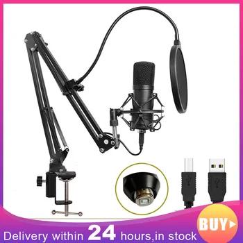 XH-05 192Khz/24bit High Sampling Rate Computer USB Microphone Capacitive Microphone Package Plug And Play Computer Microphone
XH-05 192Khz/24bit High Sampling Rate Computer USB Microphone Capacitive Microphone Package Plug And Play Computer Microphone