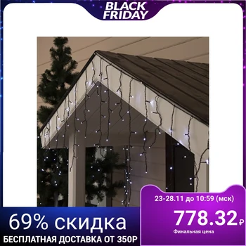 Garland "Fringe" 4 x 0.6 m, IP44, dark thread, 180 LED, white glow, 8 modes, 220 V
Garland "Fringe" 4 x 0.6 m, IP44, dark thread, 180 LED, white glow, 8 modes, 220 V
