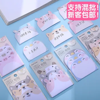 sheng shu Cute Cartoon Sticky Note Set Wholesale Customizable 3 Animal Stacked Combination Students Note Paper 15 Page
sheng shu Cute Cartoon Sticky Note Set Wholesale Customizable 3 Animal Stacked Combination Students Note Paper 15 Page