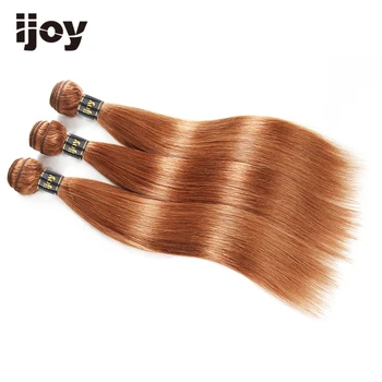 Brazilian Human Hair Weave Bundles Colored Straight Bundles Brown Caramel Hair Bundles 8-26 inch Hair Extension Non-Remy IJOY
Brazilian Human Hair Weave Bundles Colored Straight Bundles Brown Caramel Hair Bundles 8-26 inch Hair Extension Non-Remy IJOY