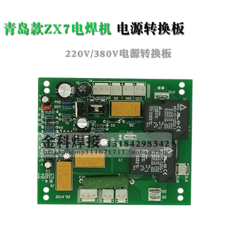 ZX7-315/400 Manual Arc Welding Machine 220/380V Double Voltage Power Supply Converter Board
ZX7-315/400 Manual Arc Welding Machine 220/380V Double Voltage Power Supply Converter Board