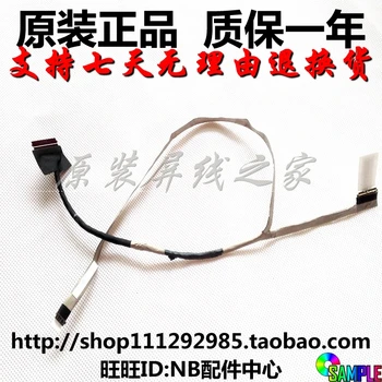 Video screen Flex wire For MSI MS16M1 ms-16m1 30PIN laptop LCD LED LVDS Display Ribbon cable K1N-3040062-H39
Video screen Flex wire For MSI MS16M1 ms-16m1 30PIN laptop LCD LED LVDS Display Ribbon cable K1N-3040062-H39
