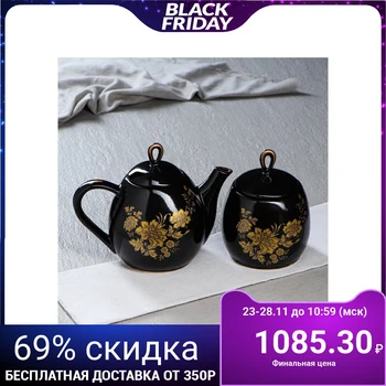 Tea pair "Loop" teapot 1.3 l, sugar bowl 0.8 l, black glaze, decal bronze 5068759
Tea pair "Loop" teapot 1.3 l, sugar bowl 0.8 l, black glaze, decal bronze 5068759